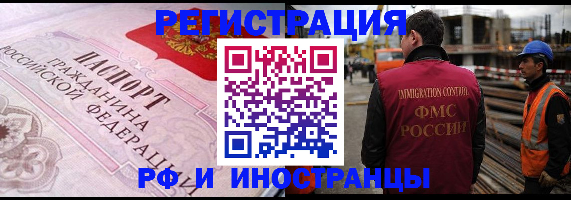 прописка поиск в Тихвине